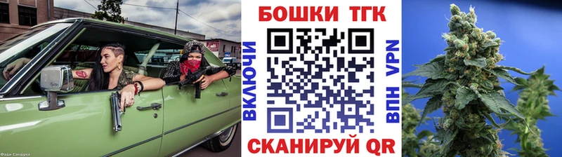 Купить наркотик аптеки Рудня Бошки Шишки Амфетамин Бутират А ПВП ГАШИШ Мефедрон Cocaine