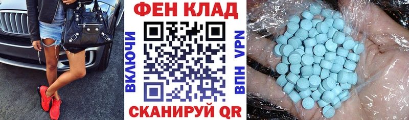 как найти наркотики Рудня Амфетамин Premium