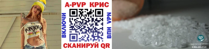 купить закладку Рудня Alpha-PVP крисы CK