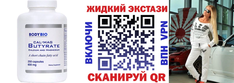 БУТИРАТ оксана  где можно купить   Рудня 