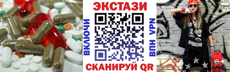 Экстази Cube  Рудня 
