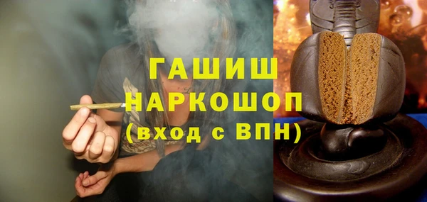 Альфа ПВП Балахна