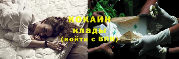 мефедрон VHQ Балабаново