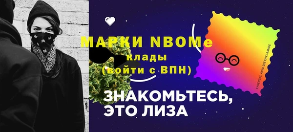 Альфа ПВП Балахна