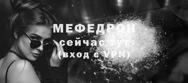 мефедрон VHQ Балабаново