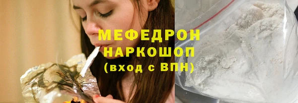 мефедрон VHQ Балабаново