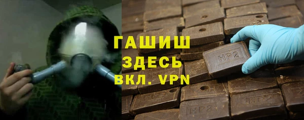 мефедрон VHQ Балабаново