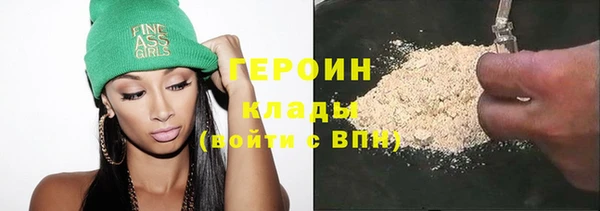 мефедрон VHQ Балабаново