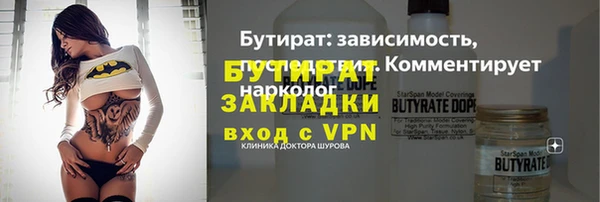 Альфа ПВП Балахна