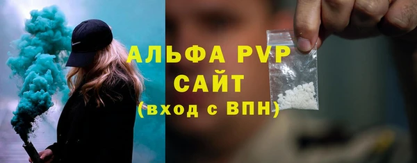 мефедрон VHQ Балабаново