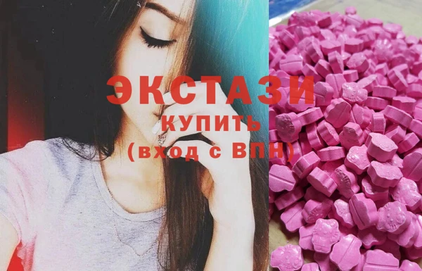мефедрон VHQ Балабаново