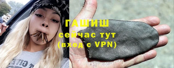 мефедрон VHQ Балабаново