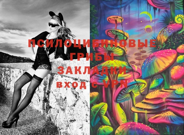 мефедрон VHQ Балабаново