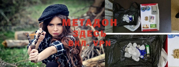 Альфа ПВП Балахна