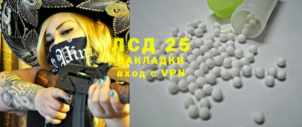 спайс Приозерск