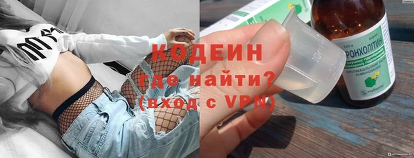 мефедрон VHQ Балабаново