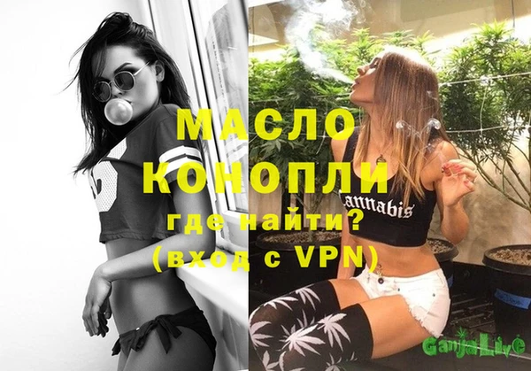 мефедрон VHQ Балабаново