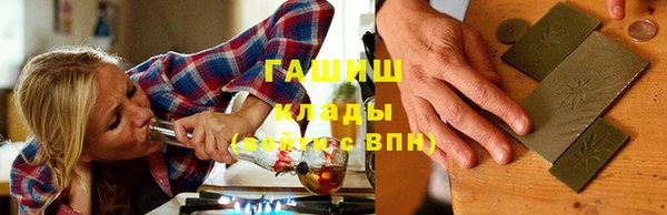 мефедрон VHQ Балабаново