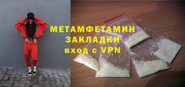 мефедрон VHQ Балабаново