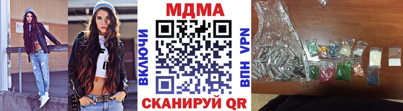 MDMA VHQ Рудня