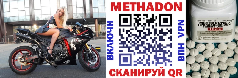 МЕТАДОН мёд  закладки  Рудня 