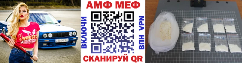 Метамфетамин пудра  Рудня 